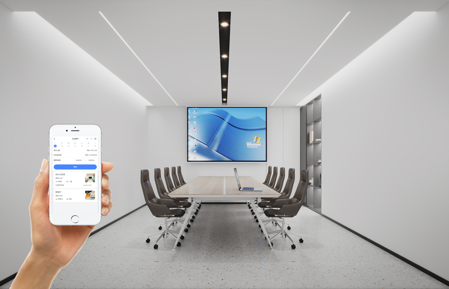 智慧會議室 移動智能控制 武智科技 會議預約與設備管理系統(tǒng);描述：武智科技智慧會議室的移動智能控制場景，通過手機端實現(xiàn)會議預約與設備便捷管理。